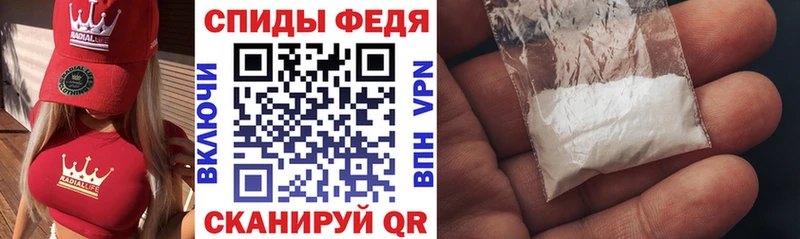 Амфетамин VHQ Печора
