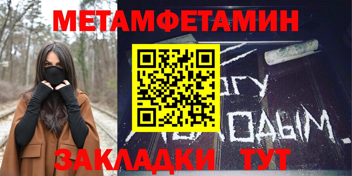 АМФ  Amphetamine 98%  Вход с VPN  Печора 