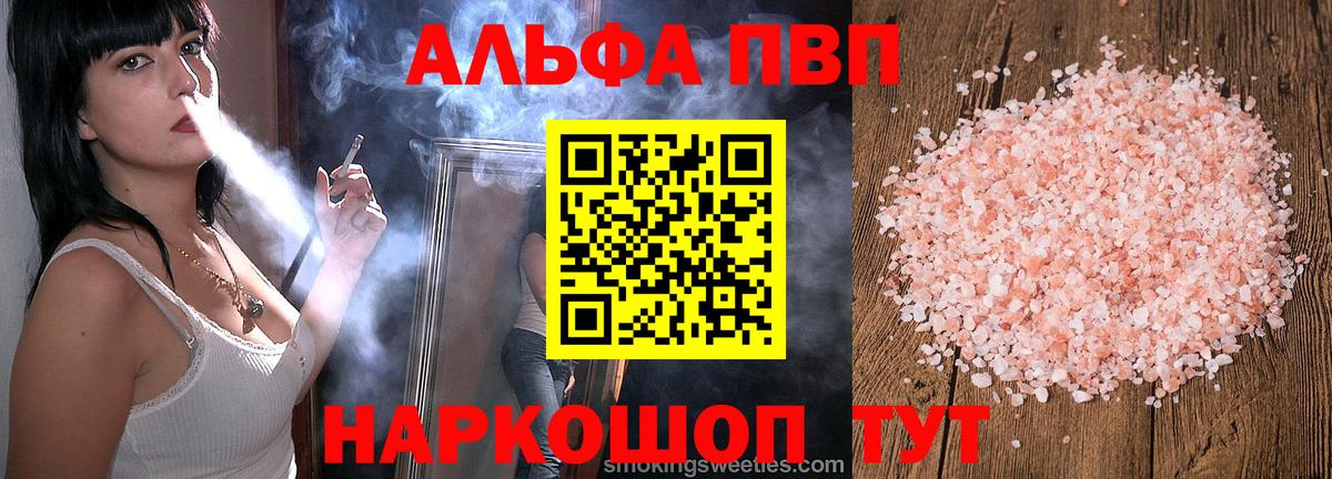  Cocaine Печора