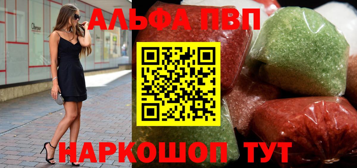 A PVP мука  Alfa_PVP VHQ  Печора 