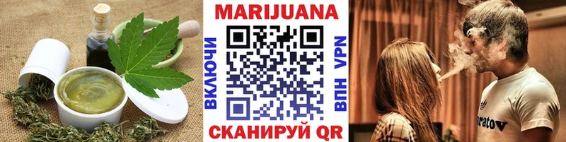 Еда ТГК марихуана  Печора 