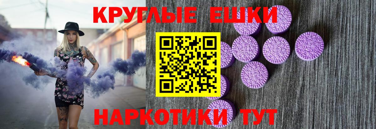 Экстази Philipp Plein  Экстази  Ecstasy Philipp Plein  Печора 