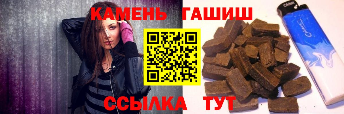 ГАШ 40% ТГК Печора