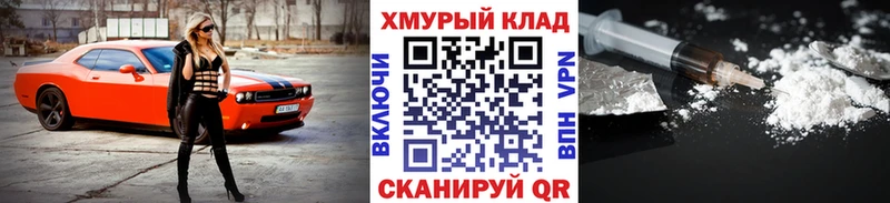 Героин Афган Печора