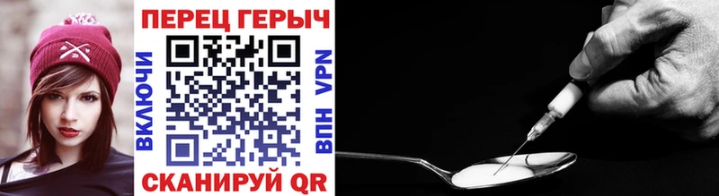 Героин гречка  цена наркотик  Печора 