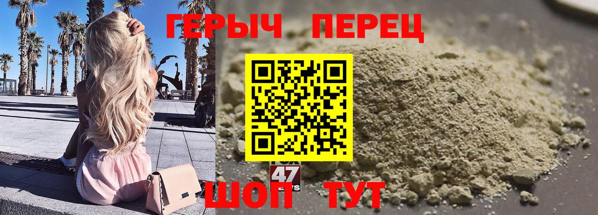 ГЕРОИН Heroin  ГЕРОИН  Печора 