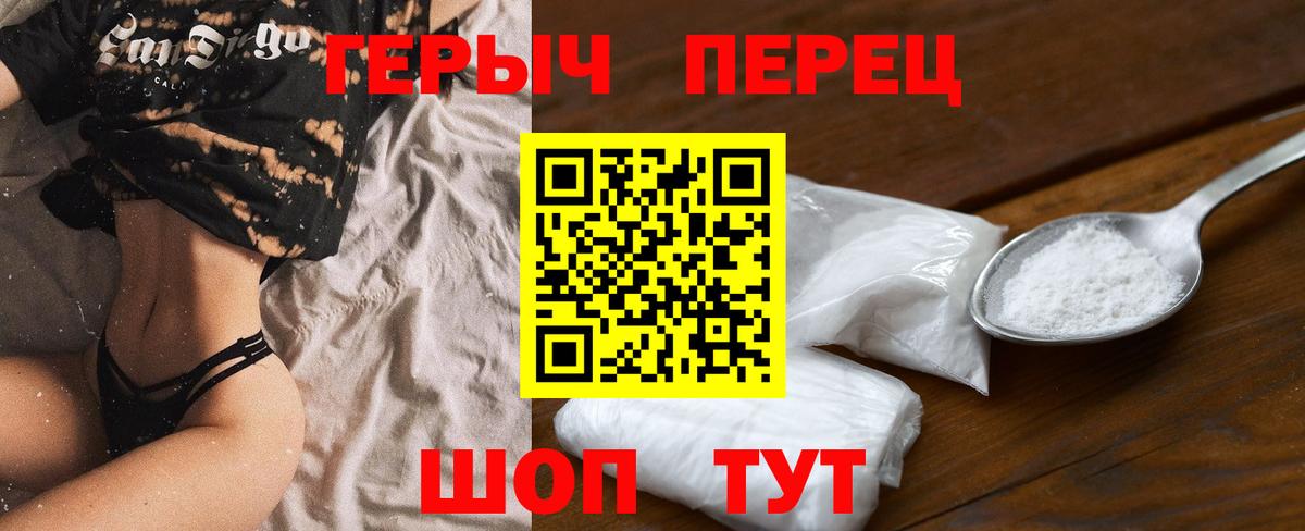 Бошки Шишки  ГАШ  Печора  Экстази  Меф МЯУ МЯУ   Вход с VPN 