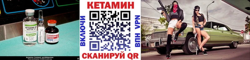 КЕТАМИН VHQ  MEGA вход  Печора 