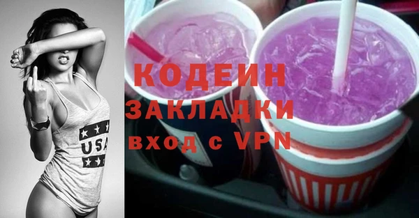 мдма Нефтекумск