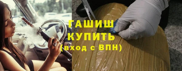 марихуана Надым