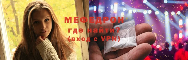 мдма Бабаево