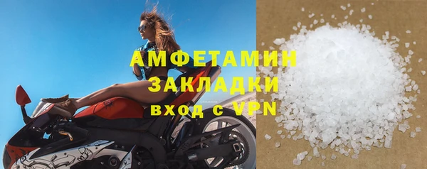 ALPHA-PVP Наволоки