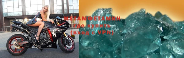 прущий лед Нея