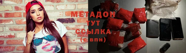 ALPHA-PVP Наволоки