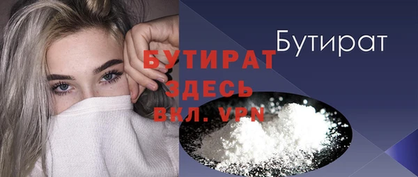 MDMA Premium VHQ Вязьма