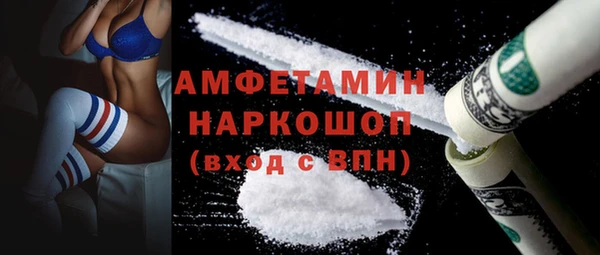 MDMA Premium VHQ Вязьма