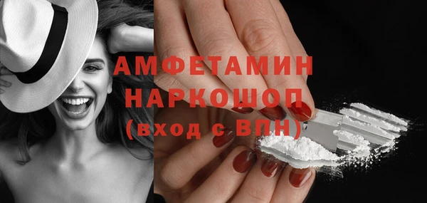 кокаин Нефтегорск