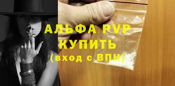 марихуана Надым