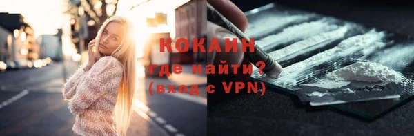 кокаин колумбия Навашино
