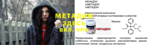 кокаин колумбия Навашино