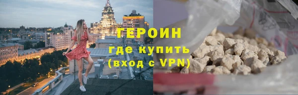 кокаин Нефтегорск