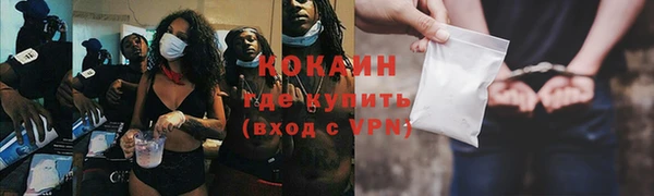 ALPHA-PVP Наволоки