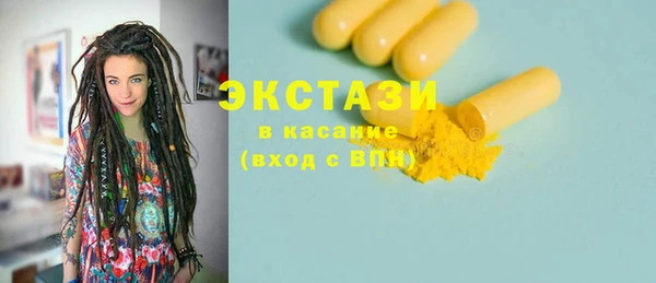 мдма Нефтекумск