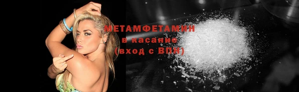 мдма Нефтекумск