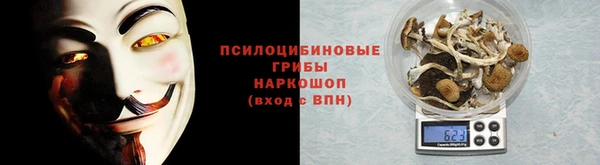 марихуана Надым