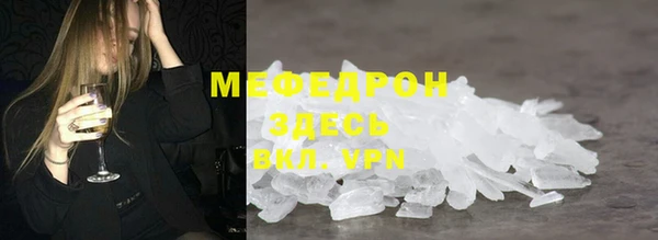 кокаин Нефтегорск