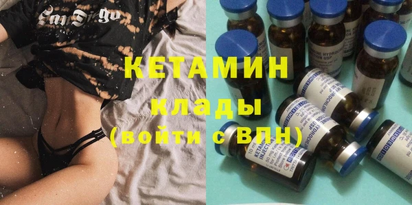 прущий лед Нея