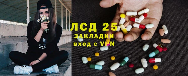 бошки Ахтубинск
