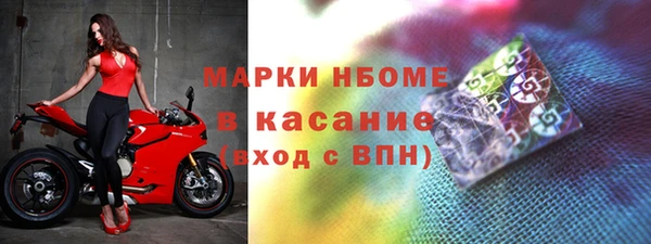 ALPHA-PVP Наволоки