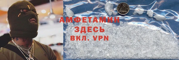 мдма Нефтекумск