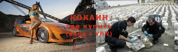 кокаин Нефтегорск