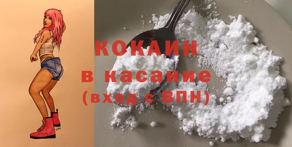 MDMA Premium VHQ Вязьма