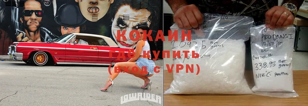 кокаин Нефтегорск
