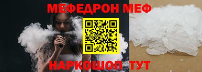 эйфоретик Балашиха