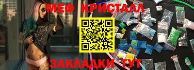 эйфоретик Балашиха