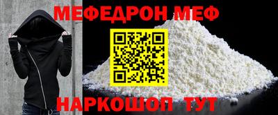 соль курить ск Балаково