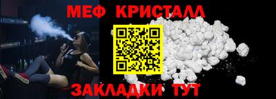стафф Балашиха
