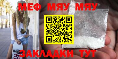 стафф Балашиха