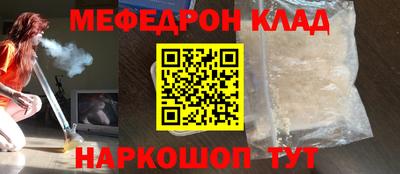 соль курить ск Балаково