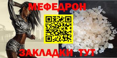 МДПВ Балаково