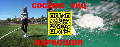 эйфоретик Балашиха