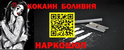 соль курить ск Балаково