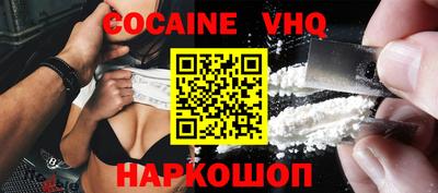 мефедрон VHQ Балахна
