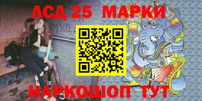 стафф Балашиха