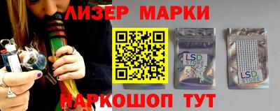 экстази Балахна