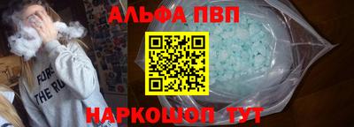 стафф Балашиха